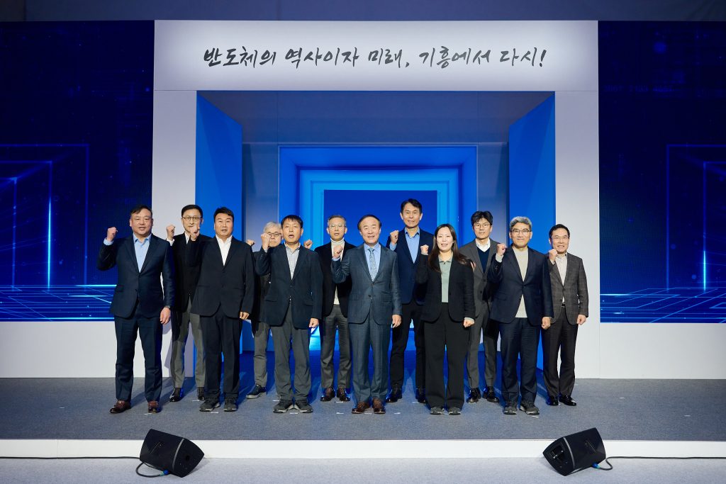 Samsung Reaches Key Milestone at New Semiconductor R&D Complex ...