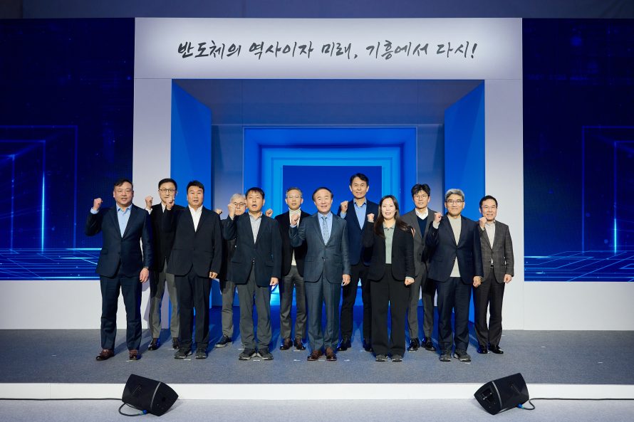 Samsung Reaches Key Milestone at New Semiconductor R&D Complex ...