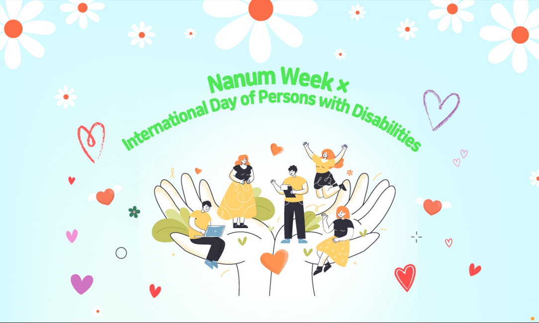 [International Day of Persons With Disabilities] How Samsung Is Advancing Accessibility for All
