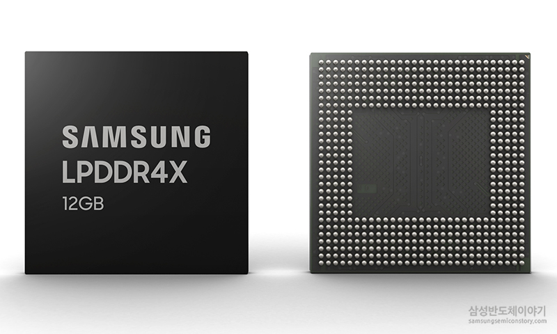 ▲ 삼성전자 12GB LPDDR4X 모바일 D램