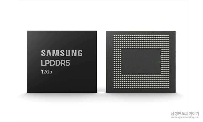 ▲ 삼성전자 12Gb LPDDR5 D램