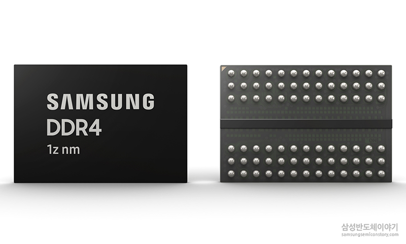 ▲3세대 10나노급(1z) 8Gb DDR4