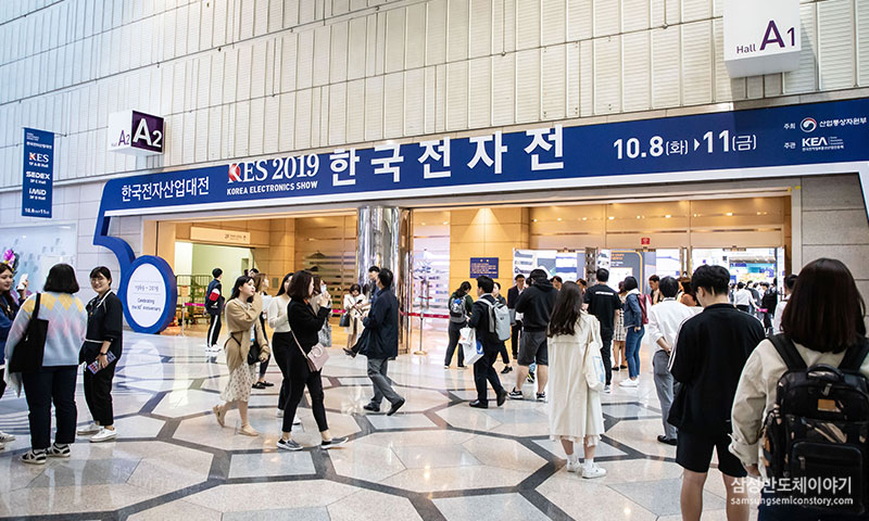 2019 한국전자산업대전