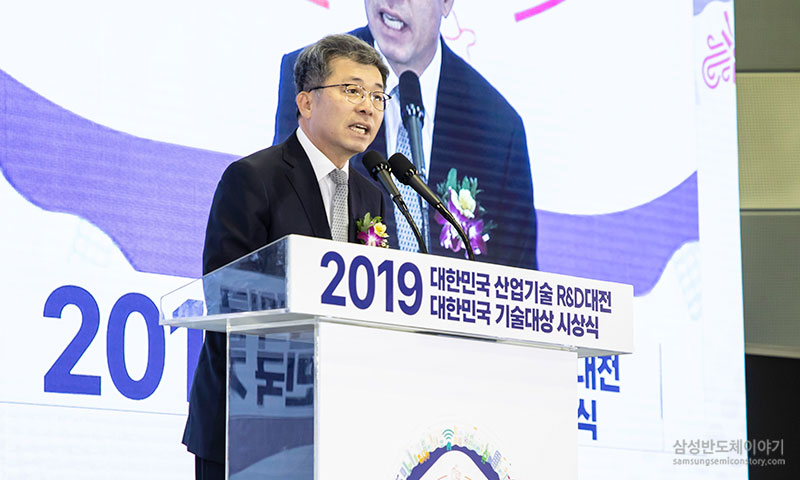 7NM 공정 국무총리상 수상