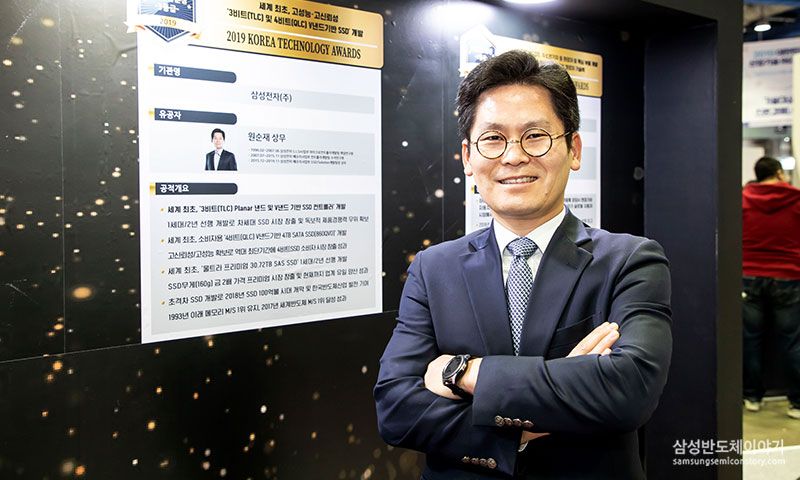 원순재 상무
