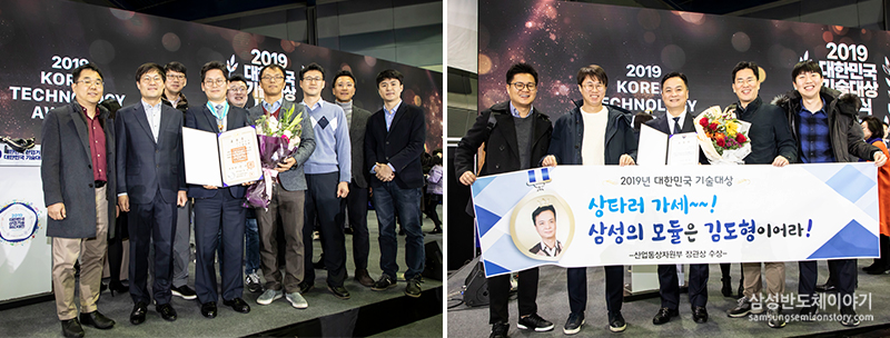 삼성전자 메모리사업부 동료들