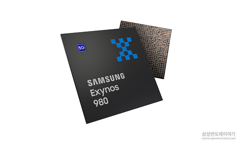 ▲ 삼성전자 엑시노스(Exynos) 980