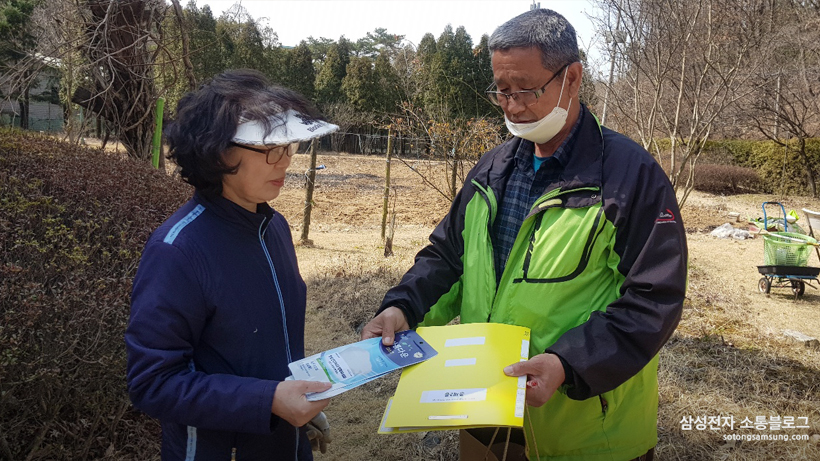 기흥구 주문에게 방역용 마스크는 나눠주는 중