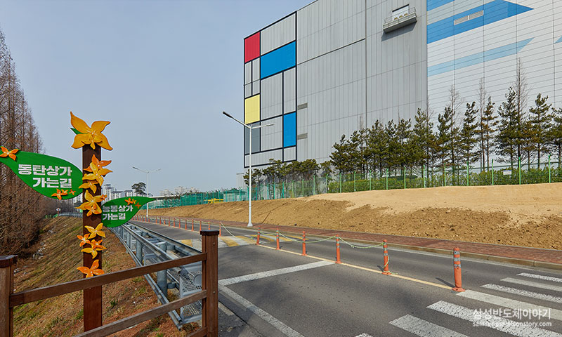 삼성전자 화성캠퍼스 H3 지역 전경