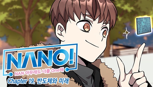 나노19