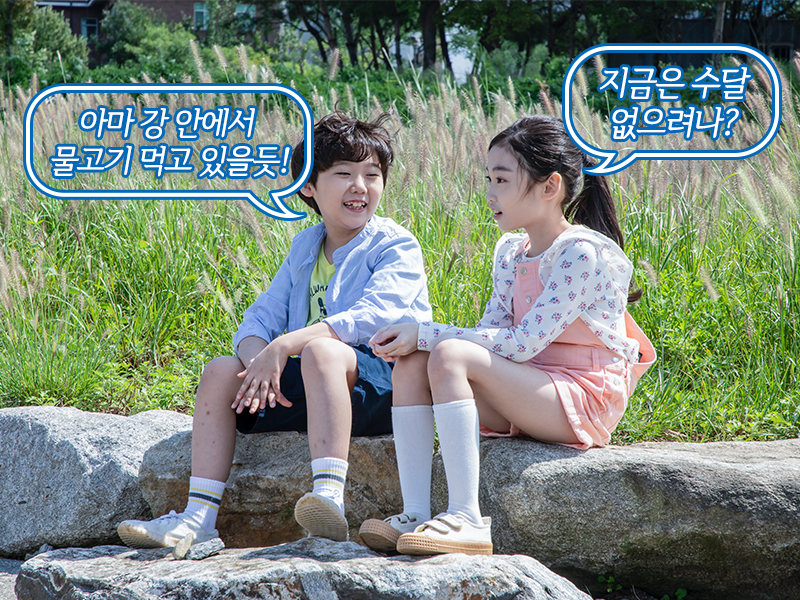 아이들이 연기하는 장면을 찍은 사진