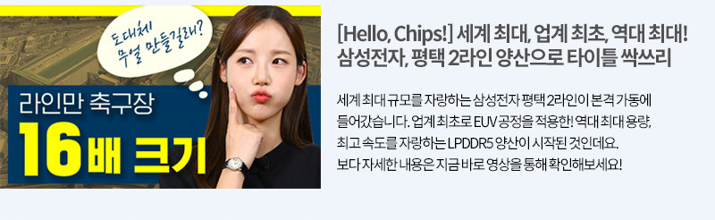 삼성전자 업계 싹쓰리