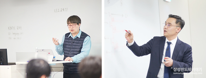 2019년, 새롭게 문을 연 S.LSI University 현장