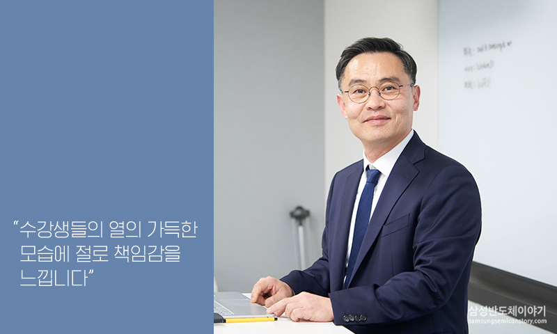 중앙대학교 백광현 교수님