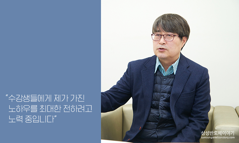 서울대학교 김태환 교수님