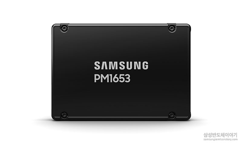 SAS 표준 최고성능 서버용 SSD 