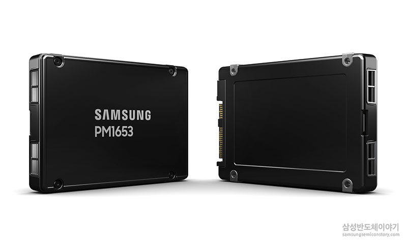 SAS 표준 최고성능 서버용 SSD 