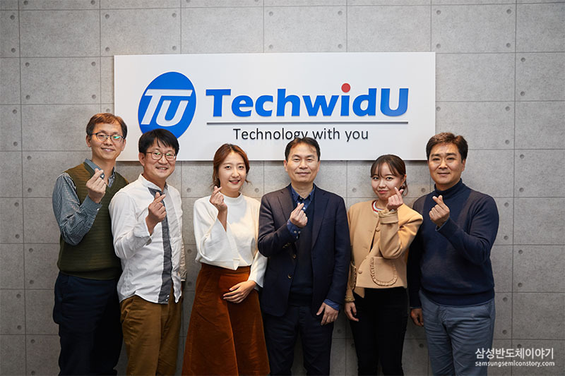 테크위드유 임직원 사진