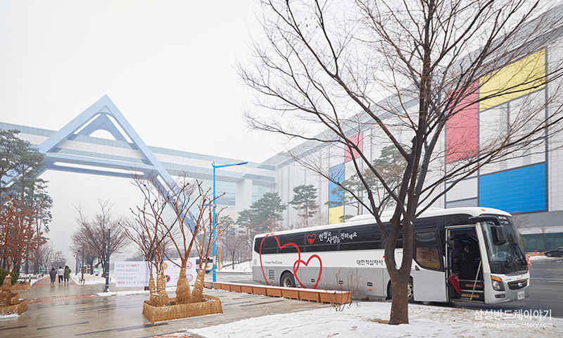 헌혈이 크게 감소하는 겨울에도 계속된 임직원들의 참여