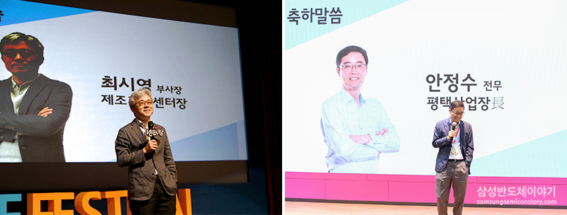 블루페스티벌7