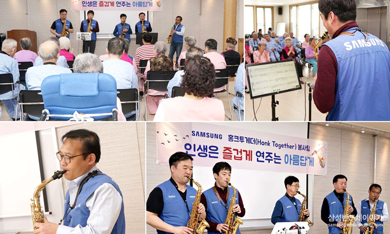 ▲요양원에서 재능기부 봉사를 하고 있는 ‘칸타빌레’ 회원들