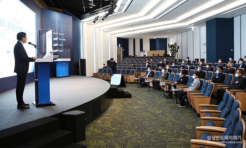 김기남 대표이사 부회장과 메모리사업부장 진교영 사장, System LSI 사업부장 강인엽 사장, Foundry사업부장 정은승 사장을 비롯해 각 부품사 대표이사, 부사장, 임원 45명이 참석해 자리를 빛냈습니다