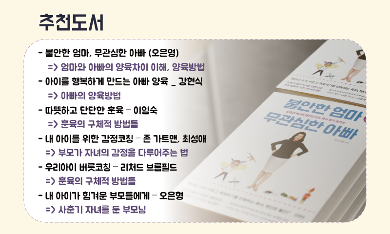 참고 도서
