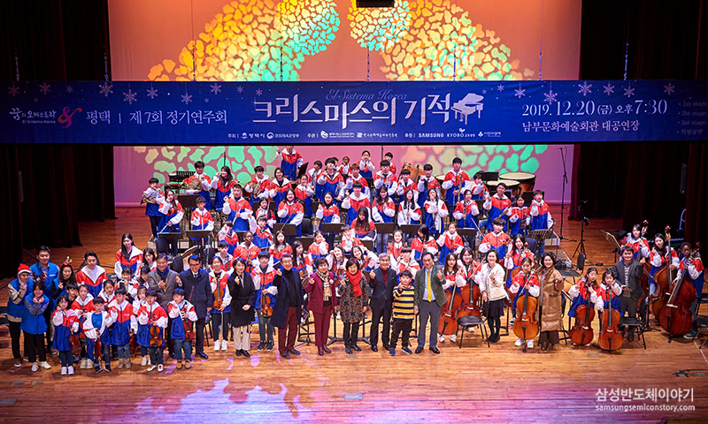 오케스트라 실황