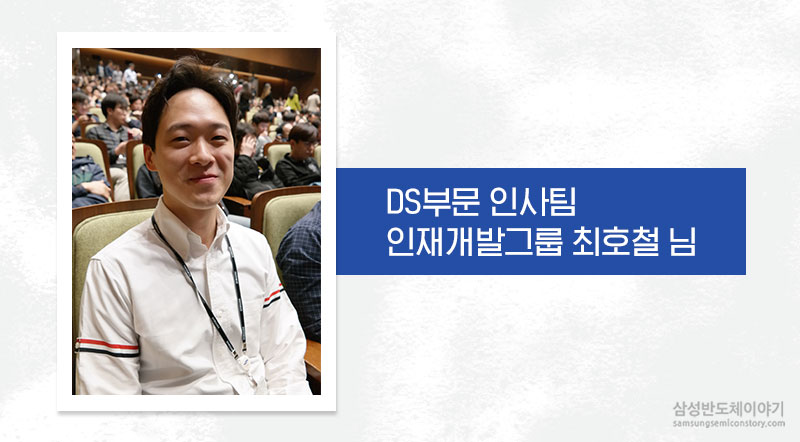해설이 있는 음악회 5