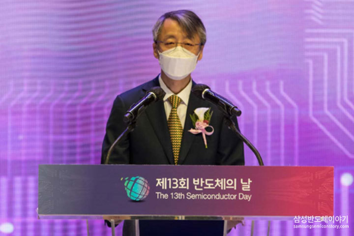 제13회 반도체의 날 개회사를 하는  한국반도체산업협회 회장을 맡고 있는 메모리사업부장 진교영 사장