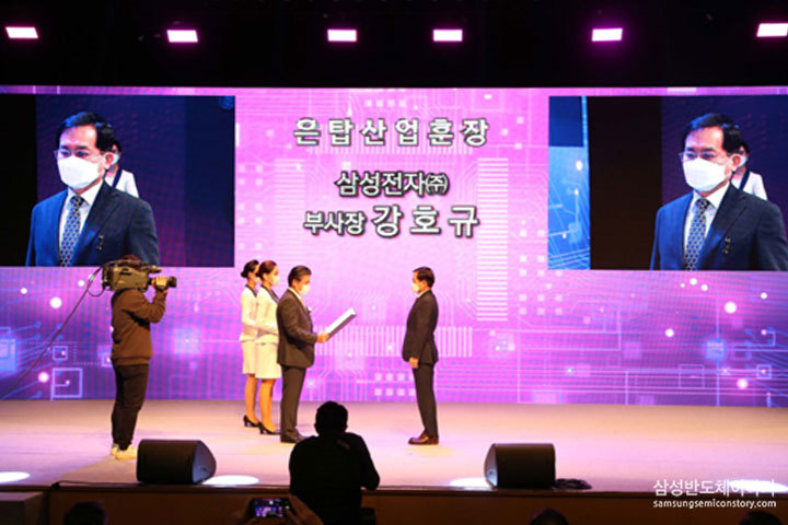 ▲'은탑산업훈장'을 수상한 반도체연구소장 강호규 부사장