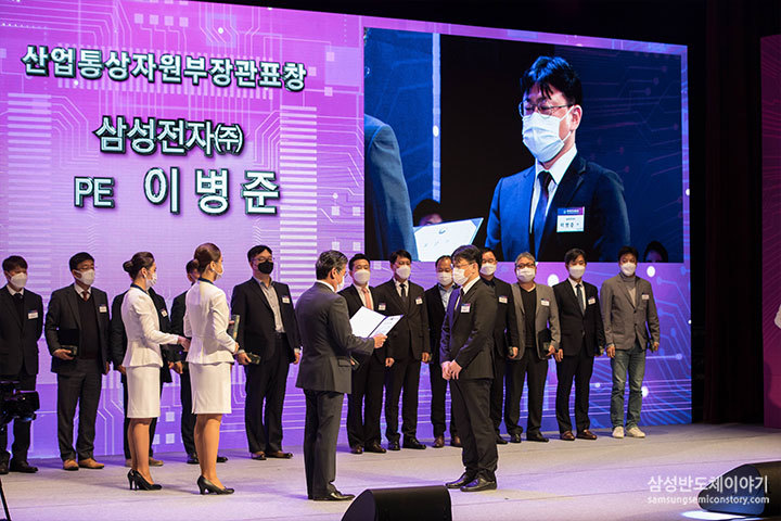 ▲'산업통상자원부장관표창'을 수상한 생산기술연구소 Package설비개발그룹 이병준님