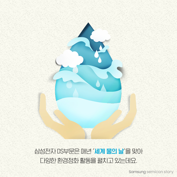 환경정화활동 2
