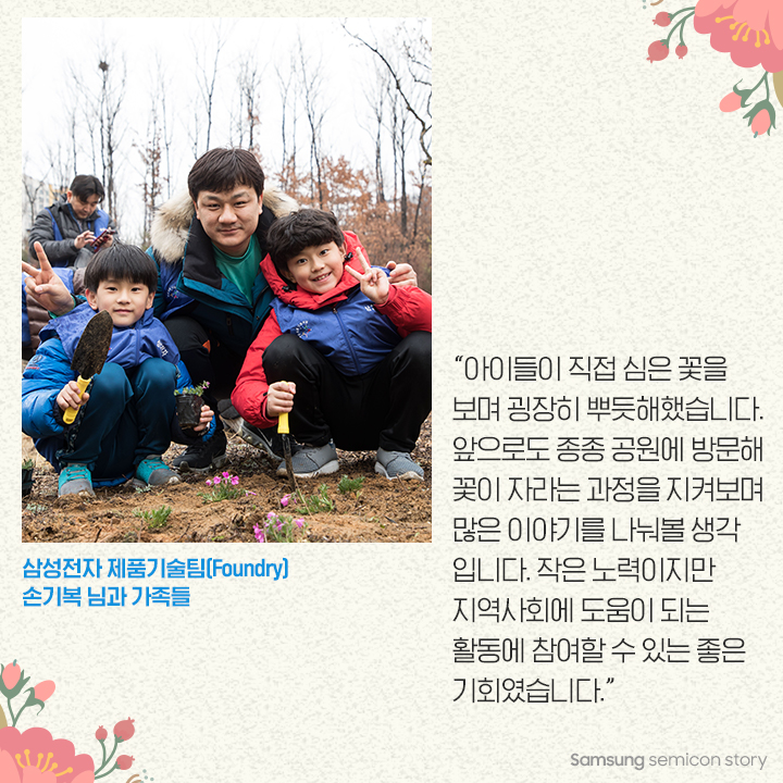 환경정화활동 7