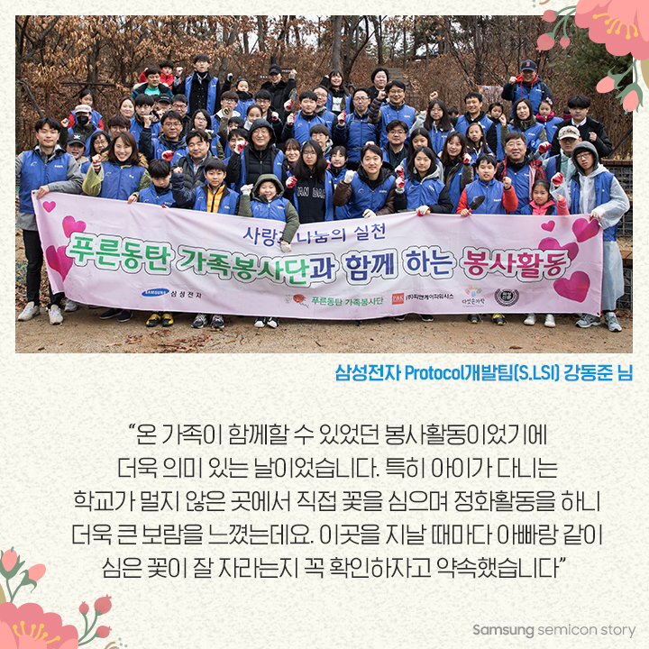 환경정화활동 8