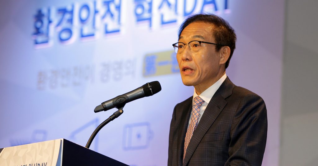 삼성전자, '2019 환경안전 혁신 Day' 개최