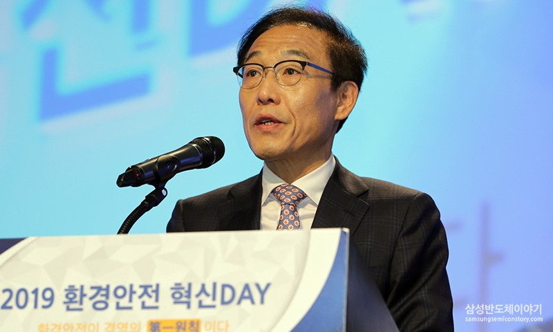 대표이사 김기남 부회장이 개회사를 하고 있다.
