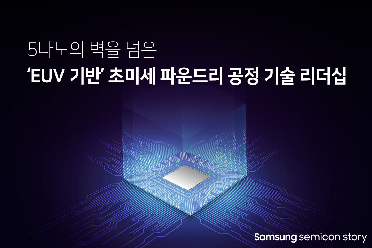 EUV1