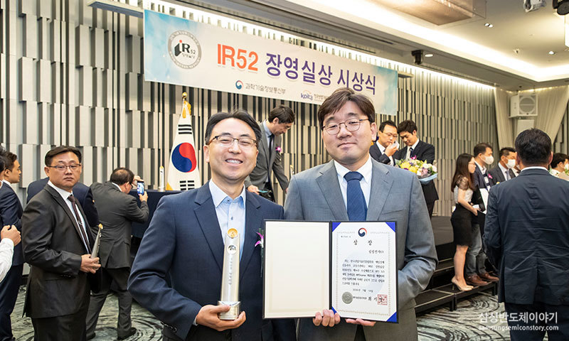 ▲ 삼성전자 ‘UFS3.0 인터페이스’ 개발 주역인
삼성전자 DS부문 Foundry 사업부 IP개발팀장 신종신 상무, 박재현 님 (왼쪽부터).