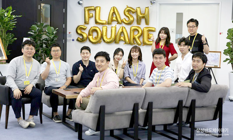행사를 준비한 Flash개발실