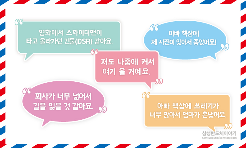 소감
