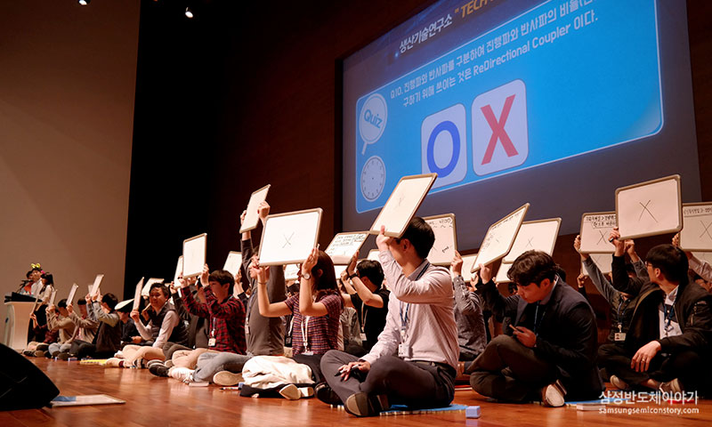 ▲OX 퀴즈의 정답 발표를 기다리던 순간