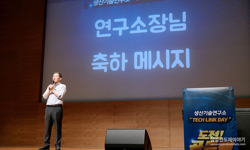 ▲ 격려사를 전하는 생산기술연구소 양장규 연구소장