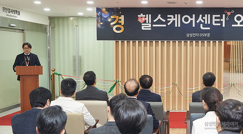 ‘헬스케어센터’ 리뉴얼 오픈