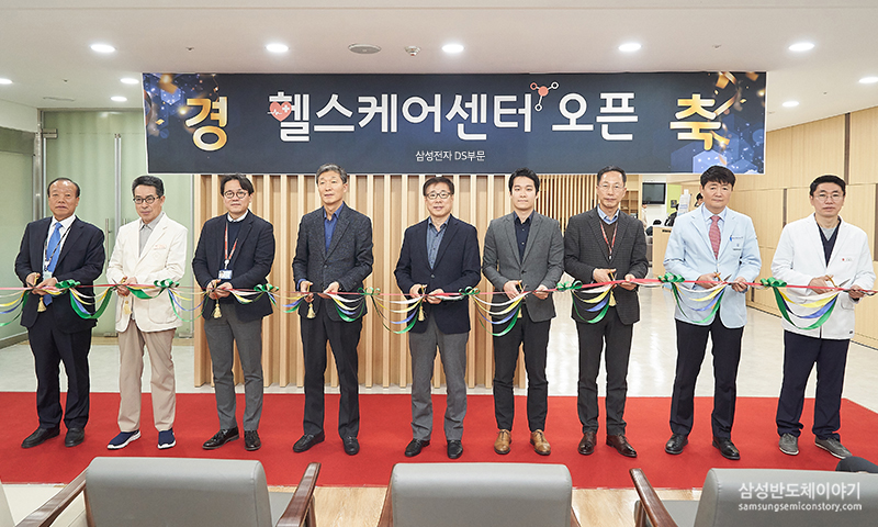 ‘헬스케어센터’ 리뉴얼 오픈