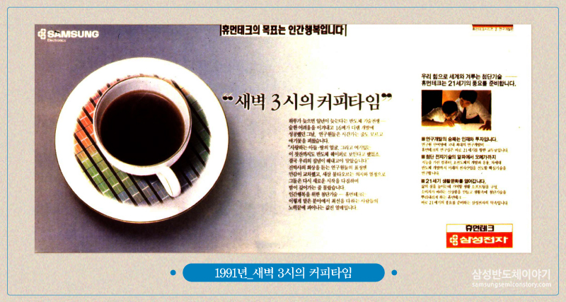 1990야근