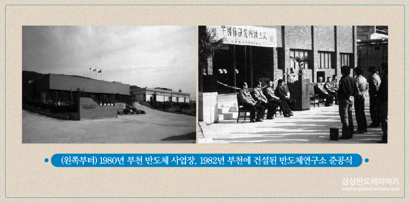 부천사업장