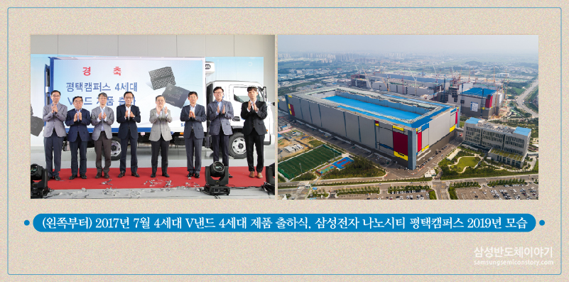 평택캠퍼스