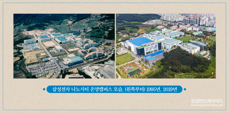 온양천안캠퍼스