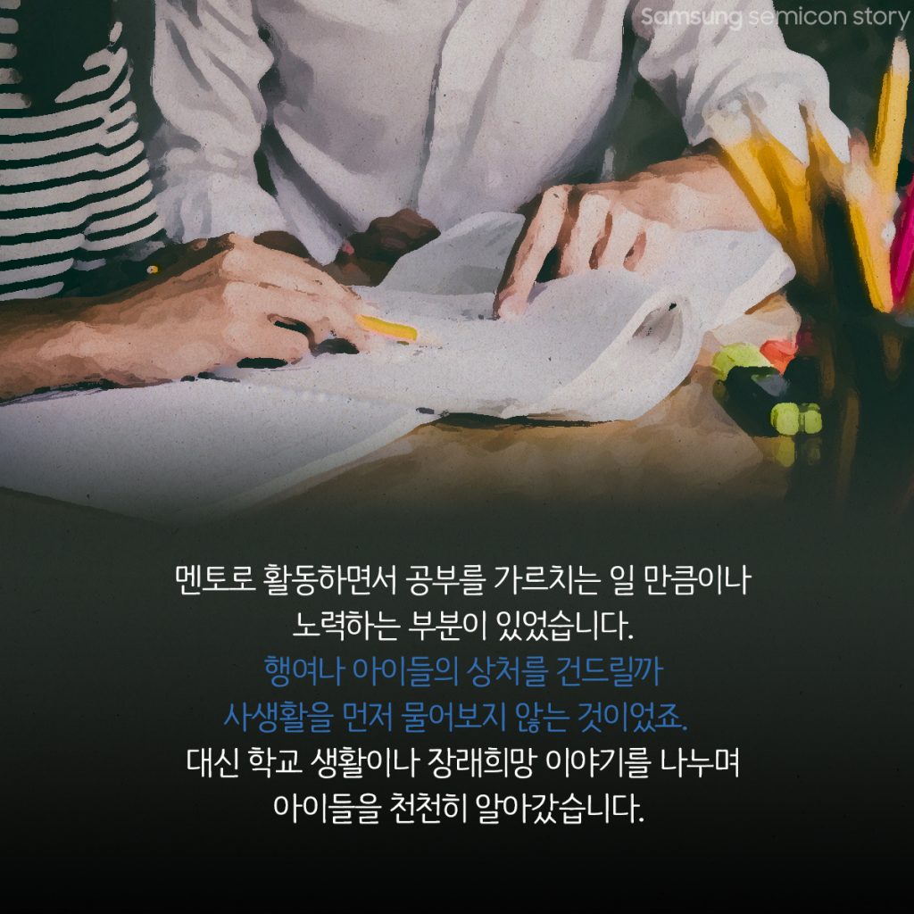 희망공부방4